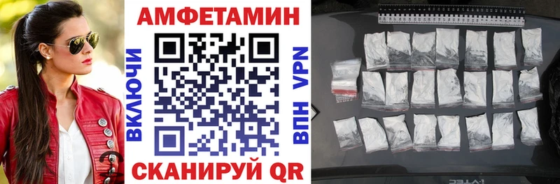 сколько стоит  Аткарск  Амфетамин Premium 