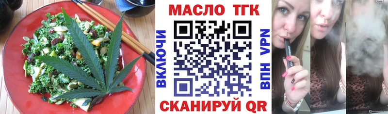 Cannafood марихуана  Аткарск 