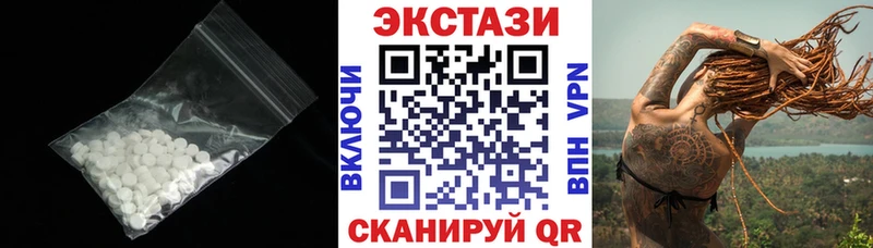 Экстази XTC Аткарск