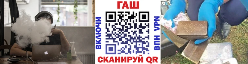 Гашиш Cannabis  Аткарск 