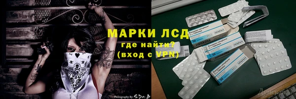 наркотики Алексин