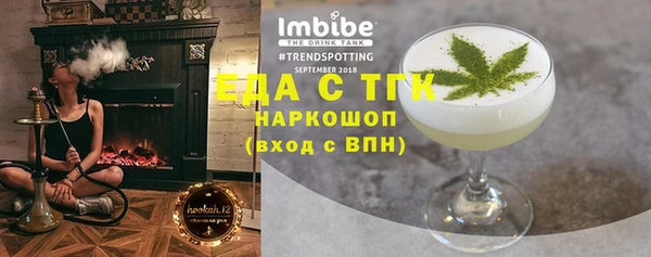 амфетамин Гвардейск