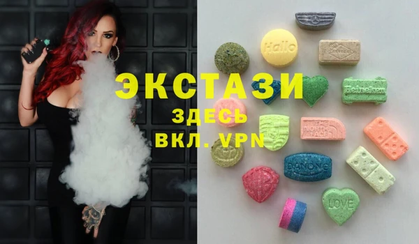 не бодяженный Гатчина