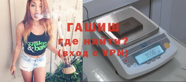бошки Абдулино