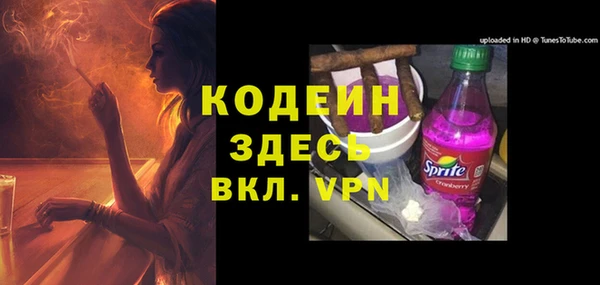 герыч Алзамай