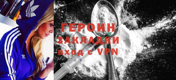 гашиш Галич