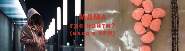 mdpv Алексеевка