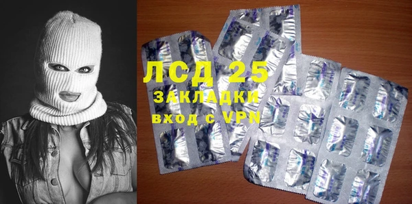 наркотики Алексин