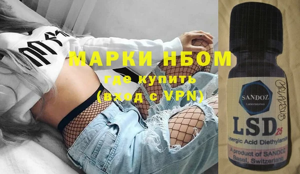 mdpv Алексеевка