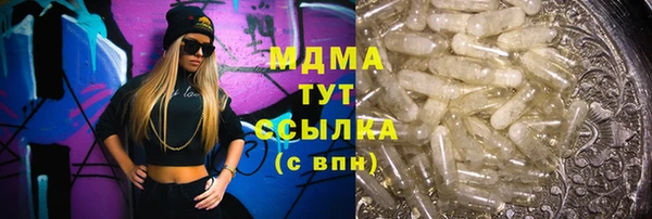 mdpv Алексеевка
