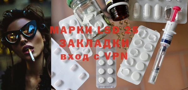 наркотики Алексин