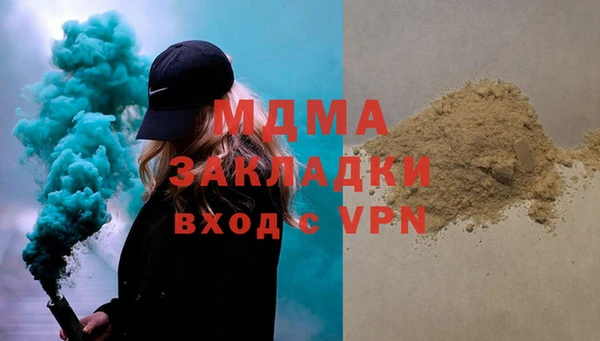 наркотики Алексин