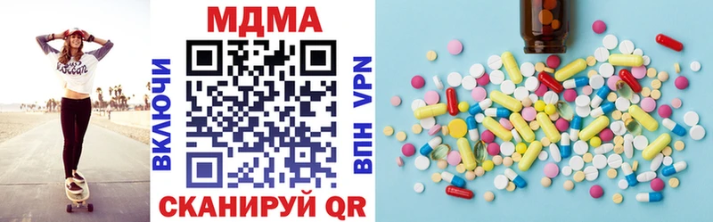 хочу   мега ССЫЛКА  МДМА кристаллы  Аткарск 