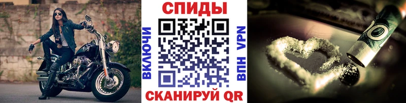 МЕТАМФЕТАМИН кристалл Аткарск