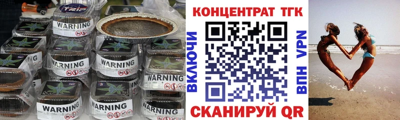 Дистиллят ТГК гашишное масло  kraken как войти  Аткарск  закладки 
